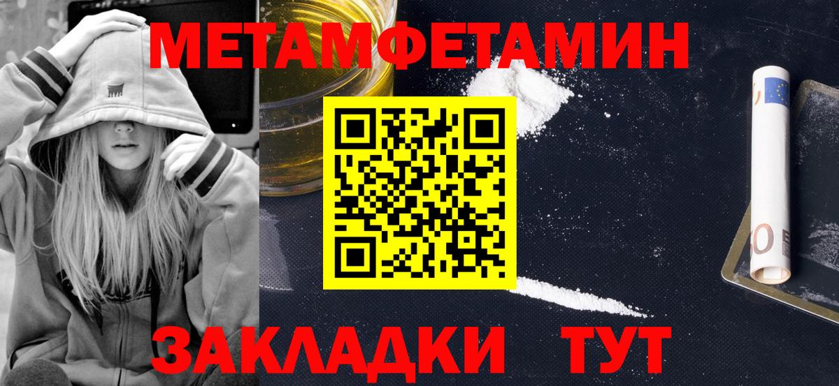 АМФ VHQ  Вход с VPN  АМФ  Камень-на-Оби  Amphetamine 