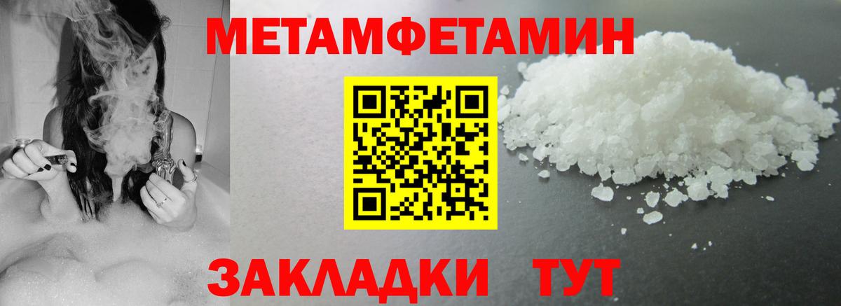 АМФ 98% Камень-на-Оби