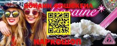 каннабис Комсомольск-на-Амуре