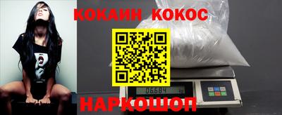 каннабис Комсомольск-на-Амуре