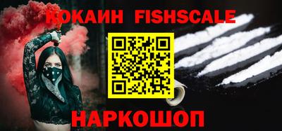COCAINE Конаково