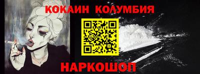 дистиллят марихуана Коммунар