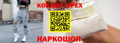 COCAINE Конаково