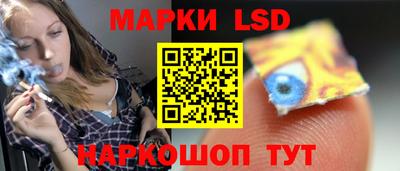 каннабис Комсомольск-на-Амуре