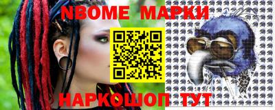 каннабис Комсомольск-на-Амуре