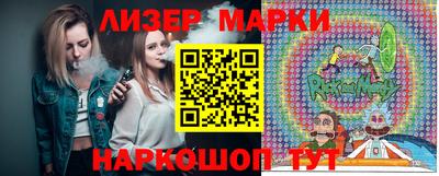 каннабис Комсомольск-на-Амуре