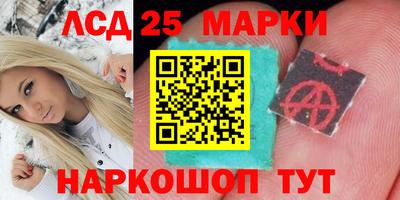 каннабис Комсомольск-на-Амуре