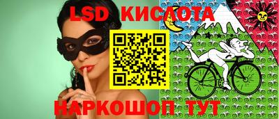 каннабис Комсомольск-на-Амуре