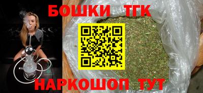дистиллят марихуана Коммунар