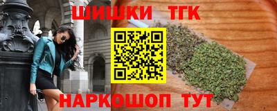 дистиллят марихуана Коммунар