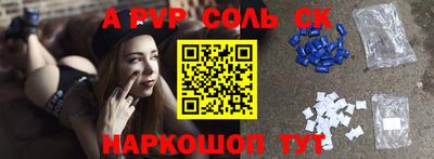 COCAINE Конаково