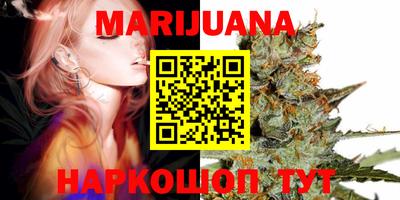 дистиллят марихуана Коммунар