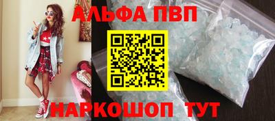 каннабис Комсомольск-на-Амуре