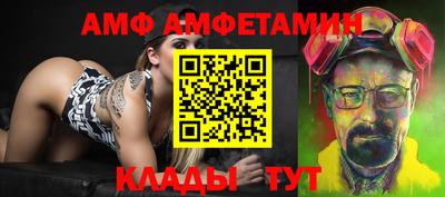 каннабис Комсомольск-на-Амуре