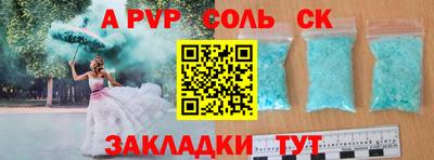 дистиллят марихуана Коммунар