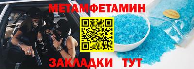 COCAINE Конаково