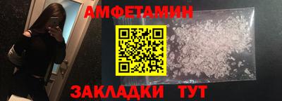 COCAINE Конаково