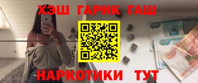 каннабис Комсомольск-на-Амуре