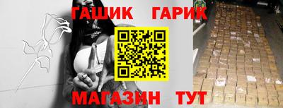 гидра Кингисепп