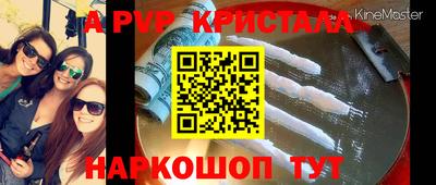 COCAINE Конаково