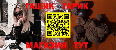 каннабис Комсомольск-на-Амуре