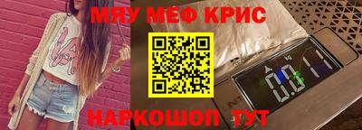 каннабис Комсомольск-на-Амуре