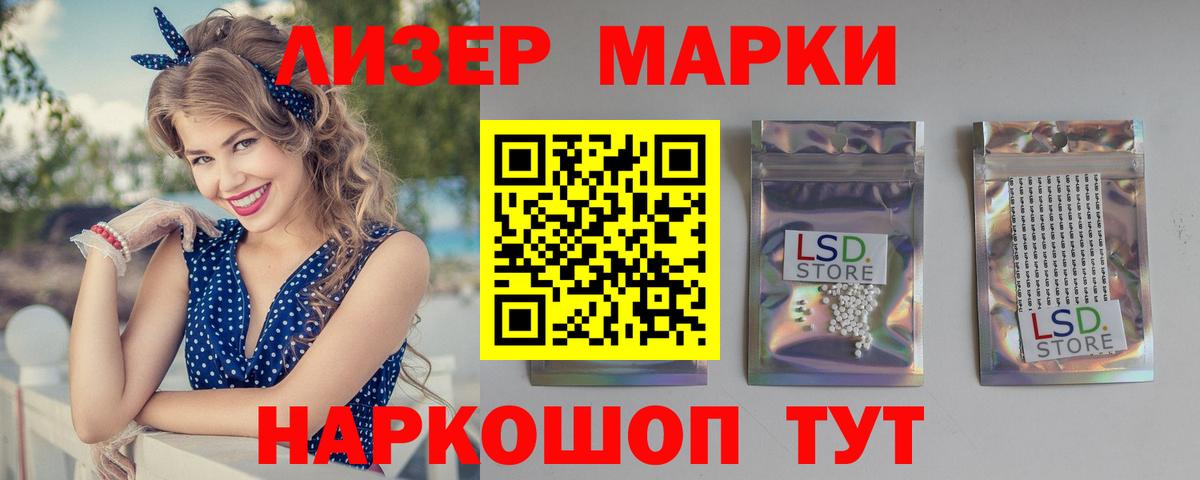 ЛСД экстази кислота  Лсд 25 экстази  Камень-на-Оби  Вход с VPN  Лсд 25 экстази кислота 