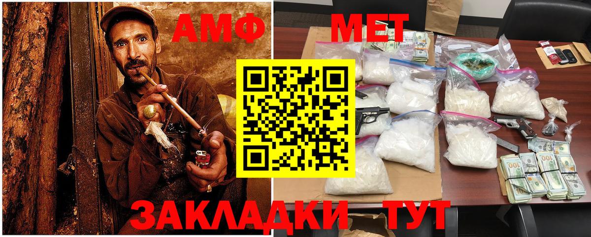 Первитин Декстрометамфетамин 99.9% Камень-на-Оби