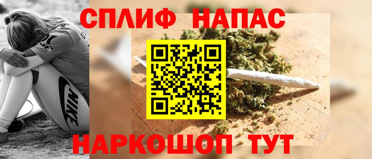 Камень-на-Оби  Каннабис тримм  Бошки марихуана Bruce Banner  Вход с VPN 